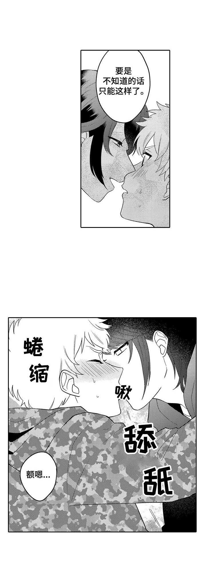 第17话5