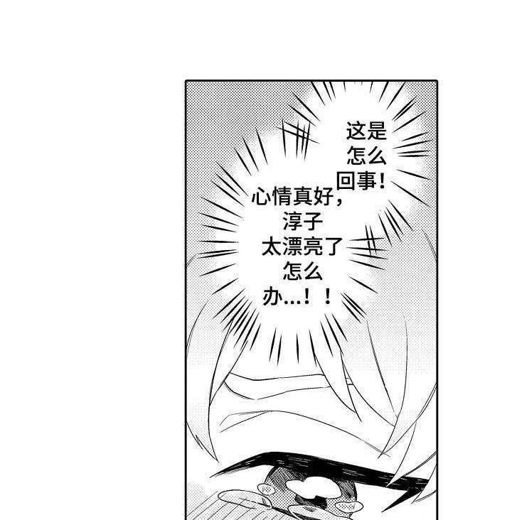 第17话6