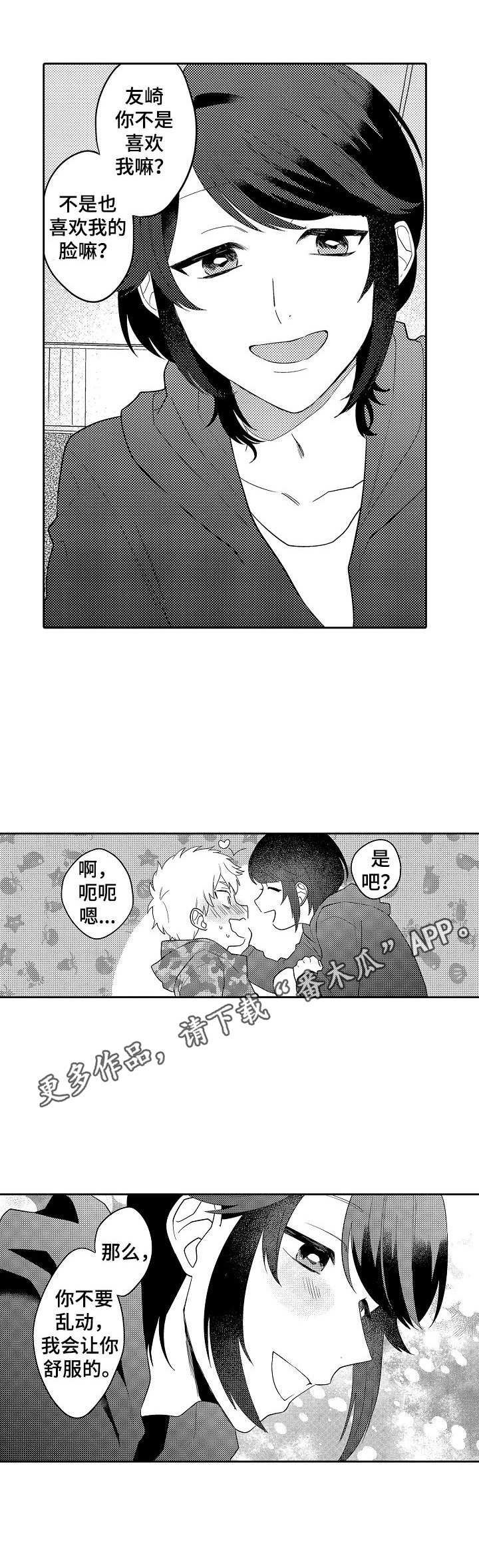 第17话9