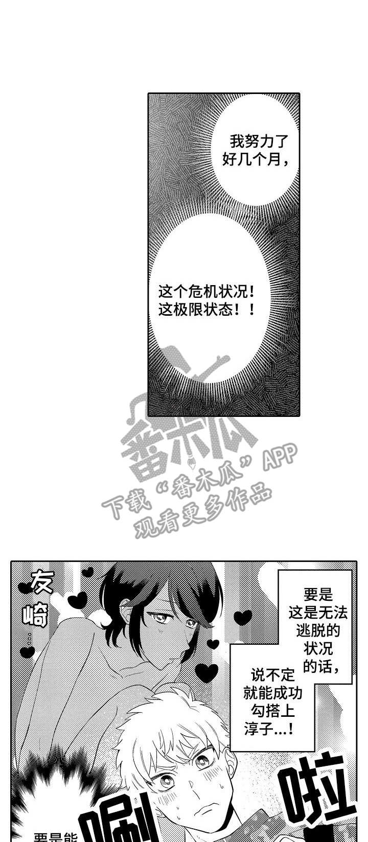 第16话0