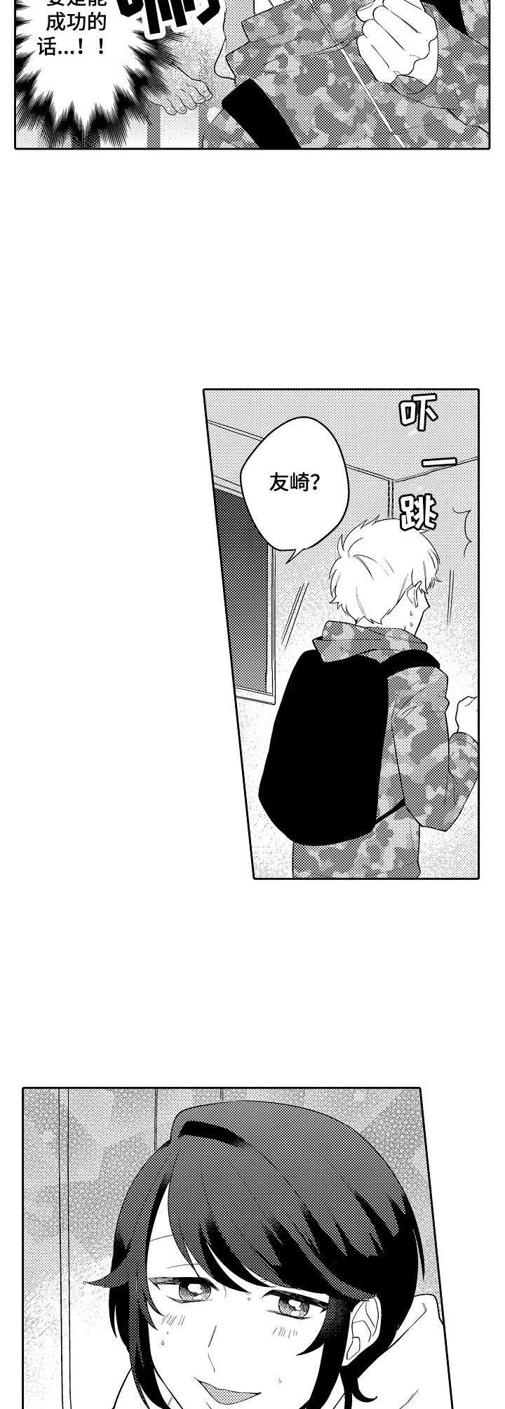 第16话1