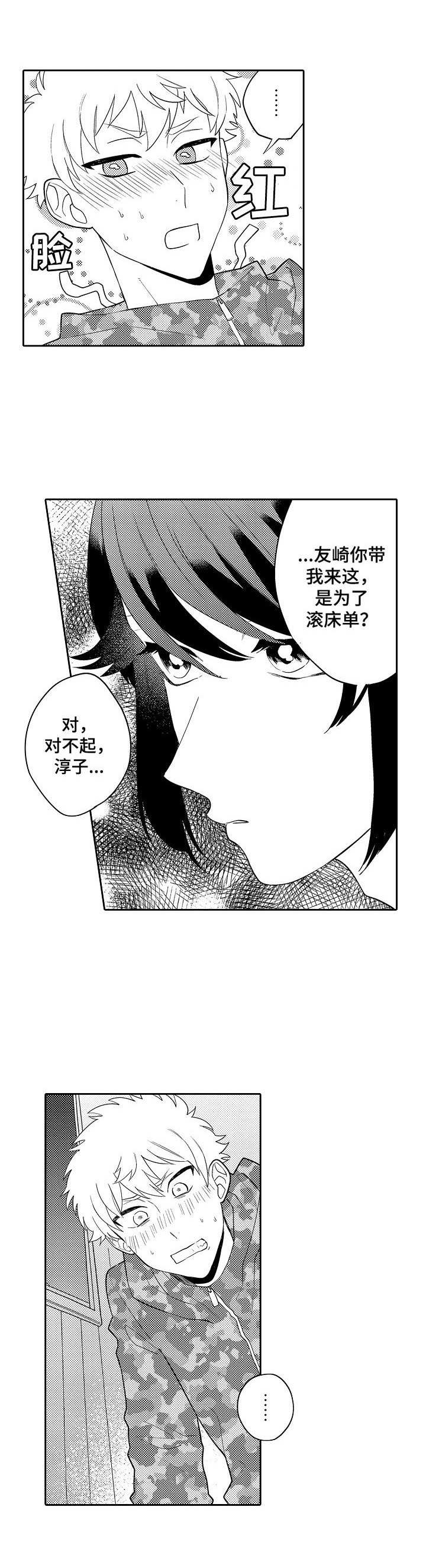 第16话9