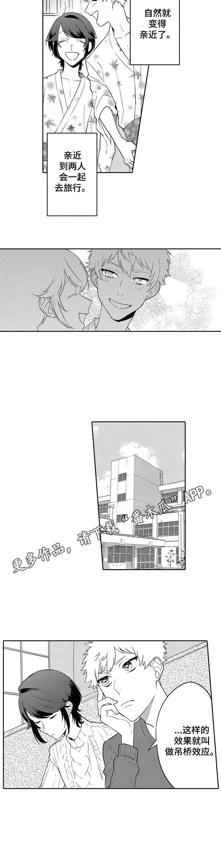 第15话7