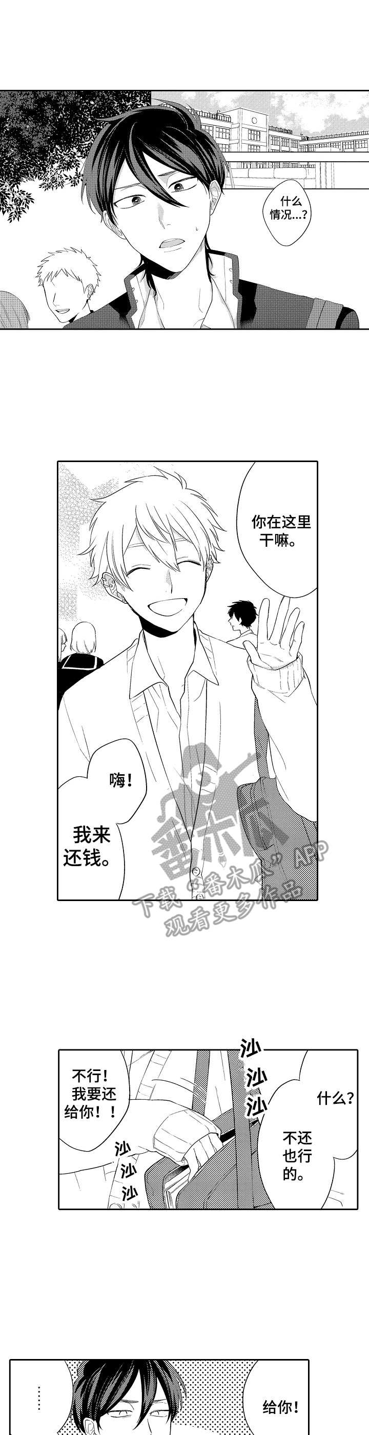 第14话0