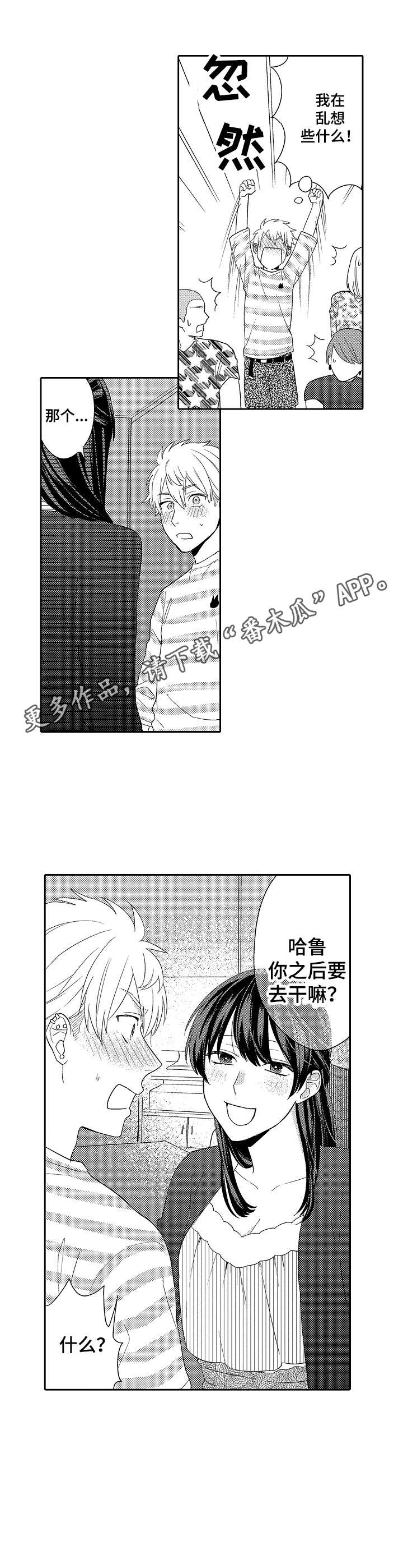 第14话17