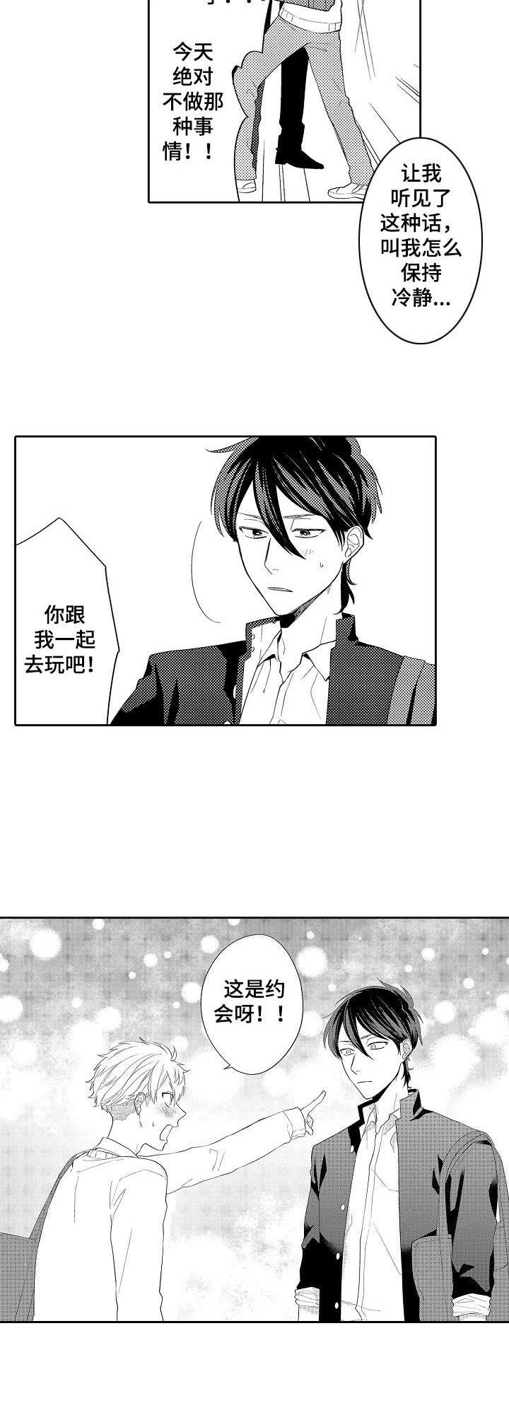 第14话5