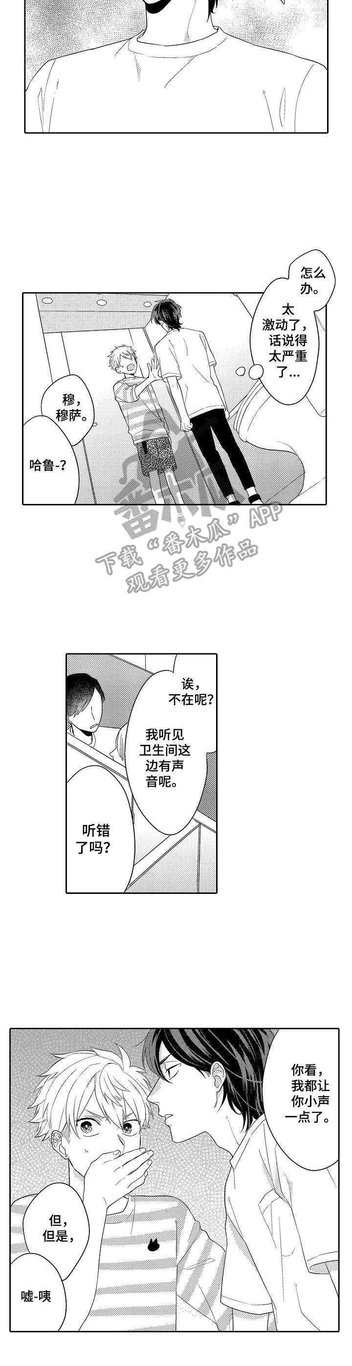 第14话13