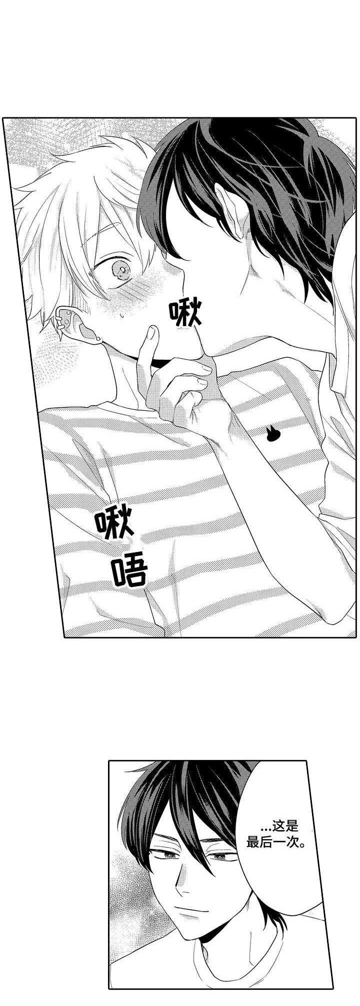 第14话14
