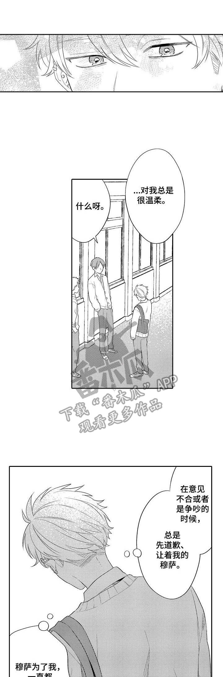 第13话0
