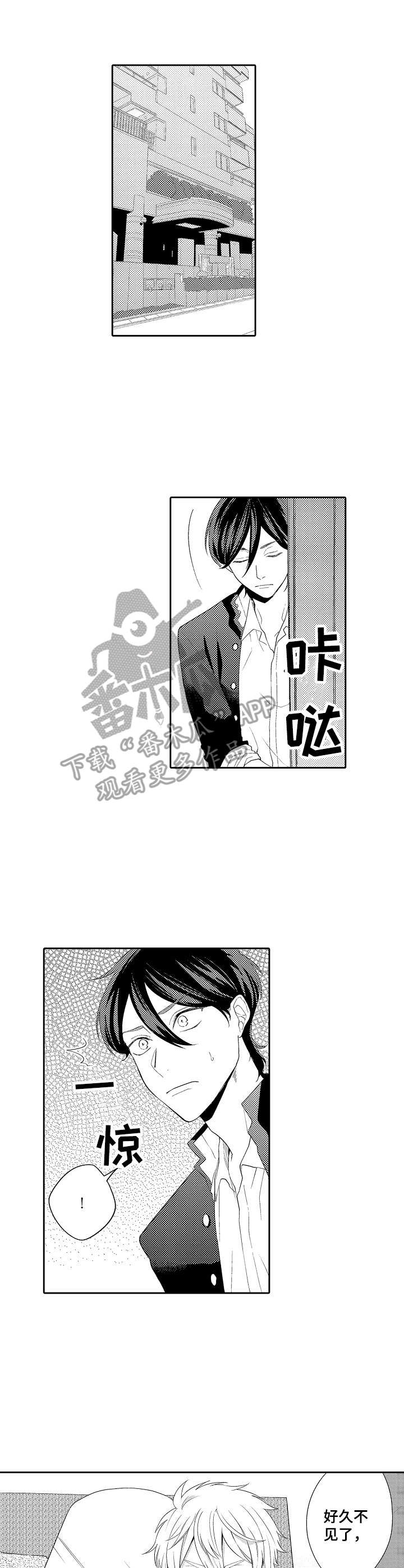 第13话2
