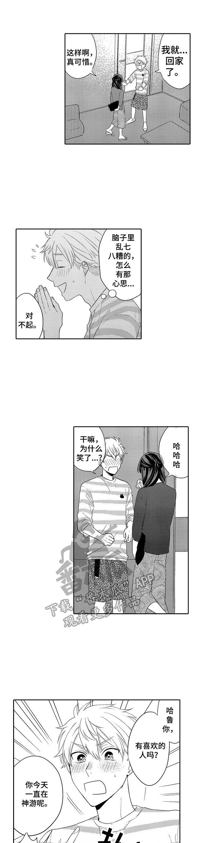 第11话0