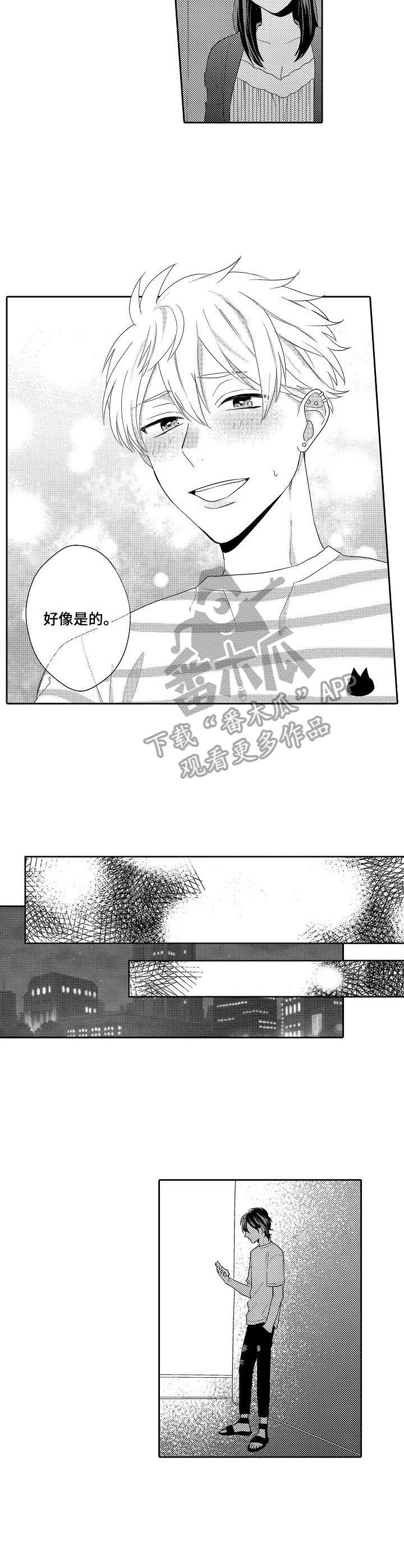 第11话2