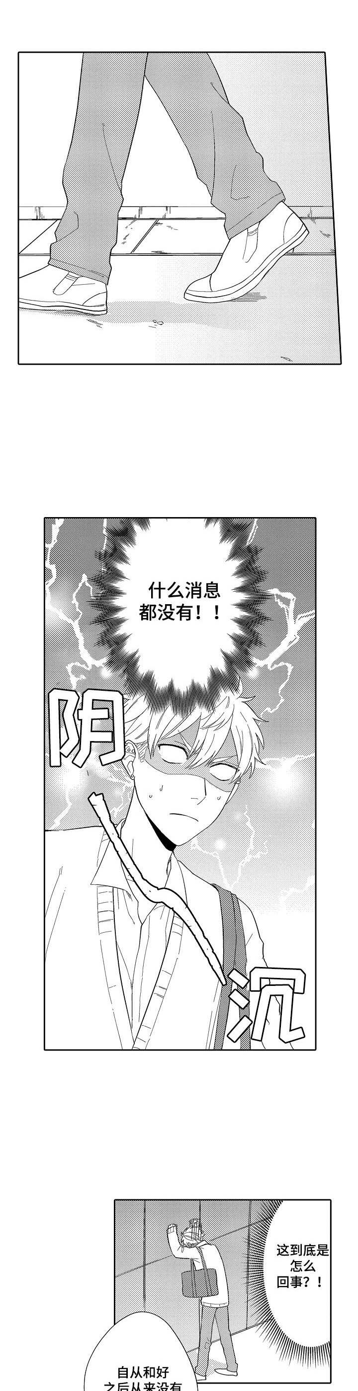 第11话7