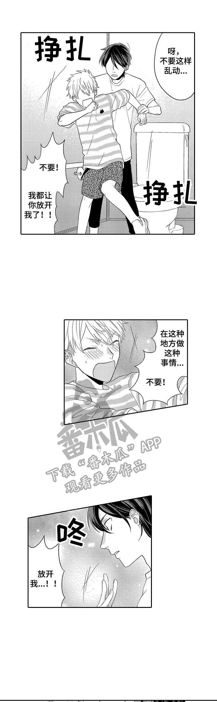 第10话0
