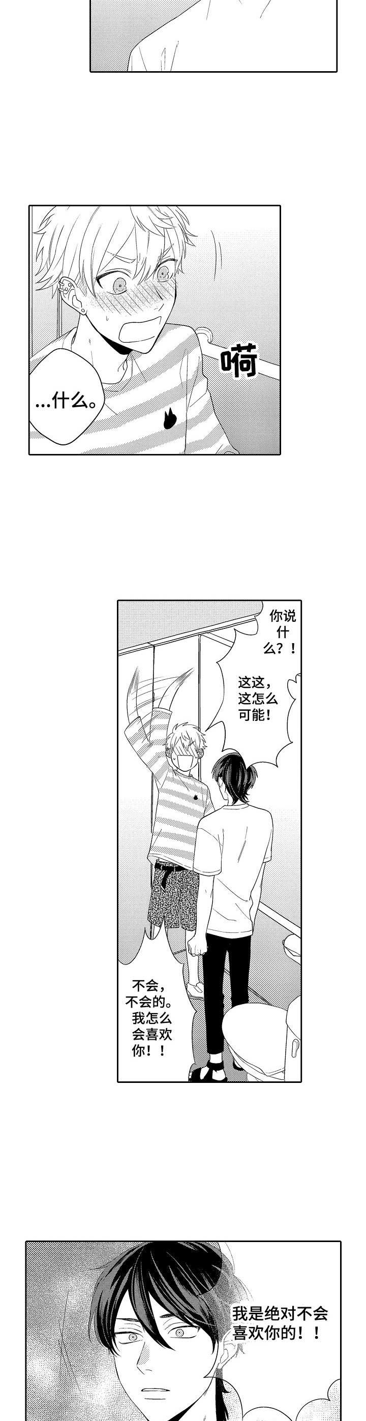 第10话5