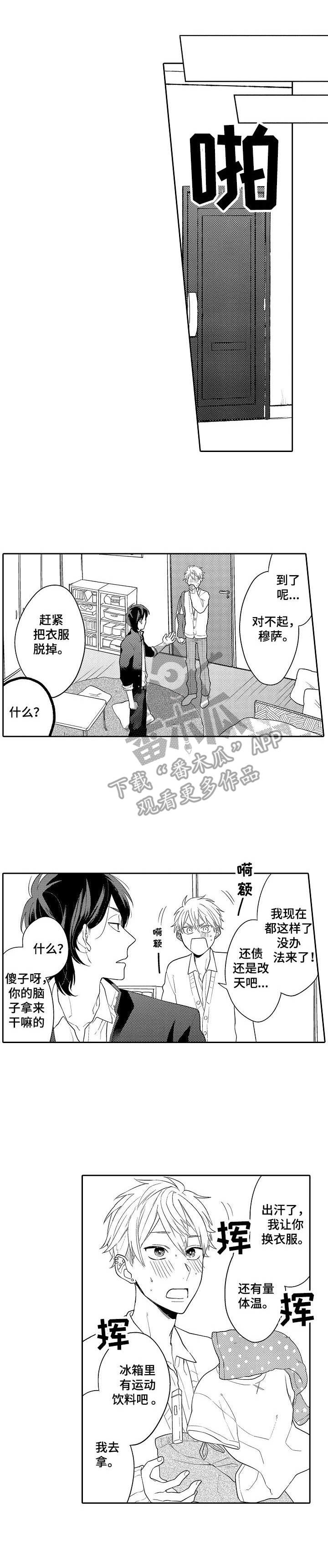 第7话0