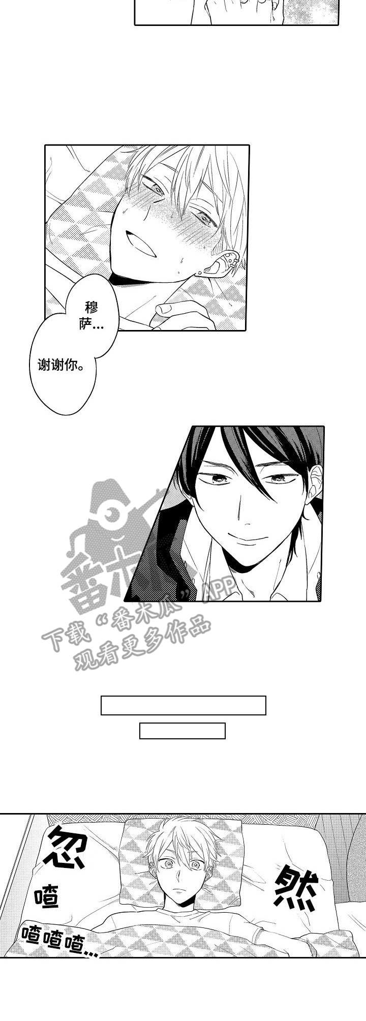 第7话6