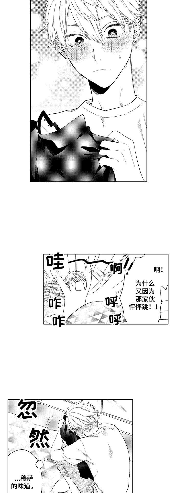 第7话9