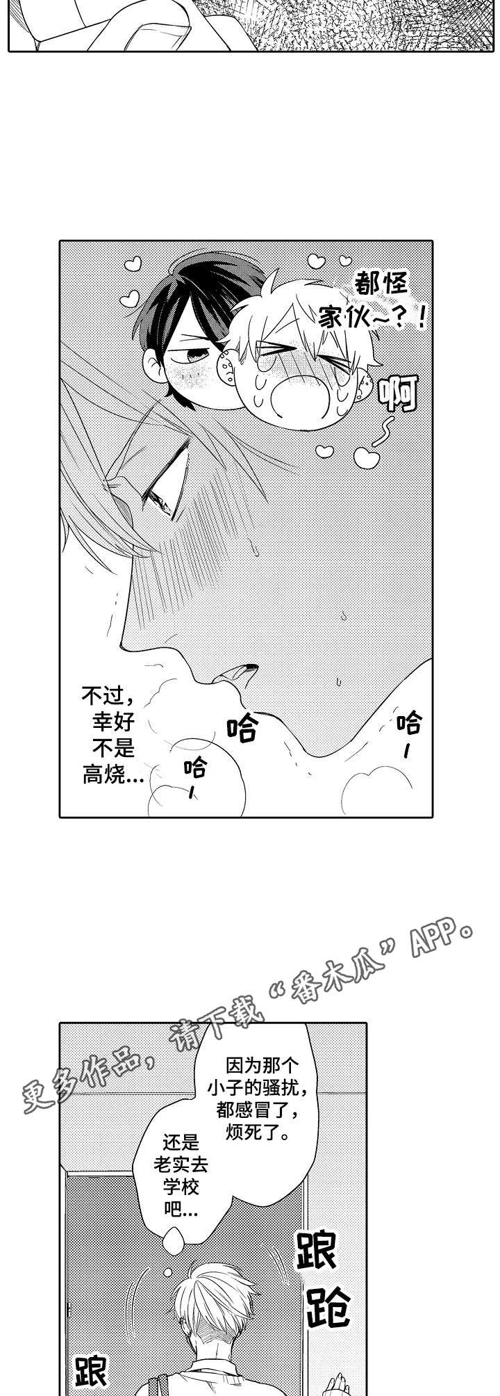 第6话4