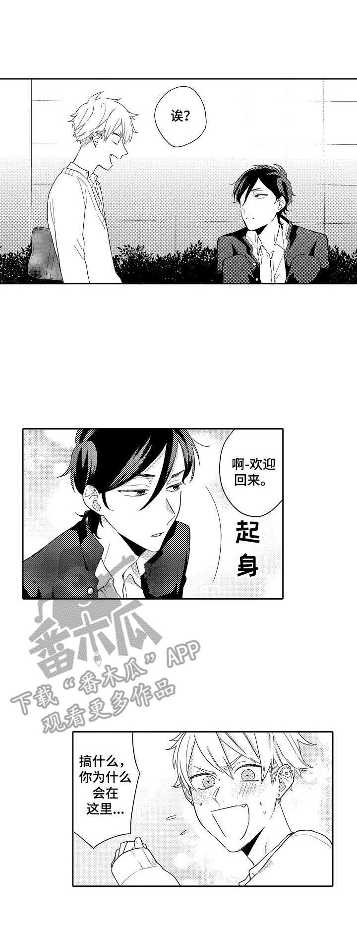 第5话0