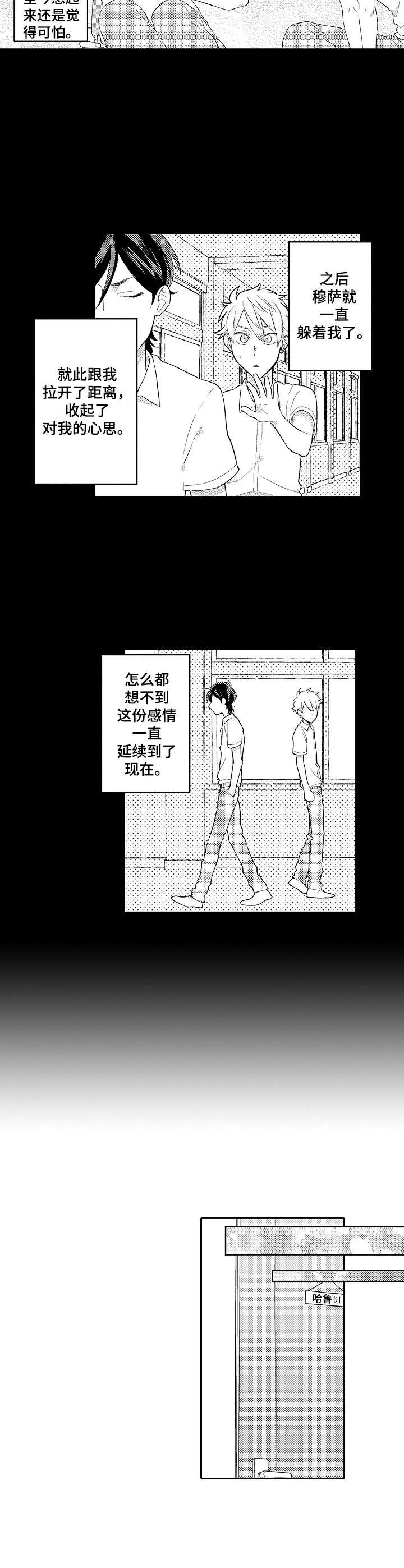 第2话1