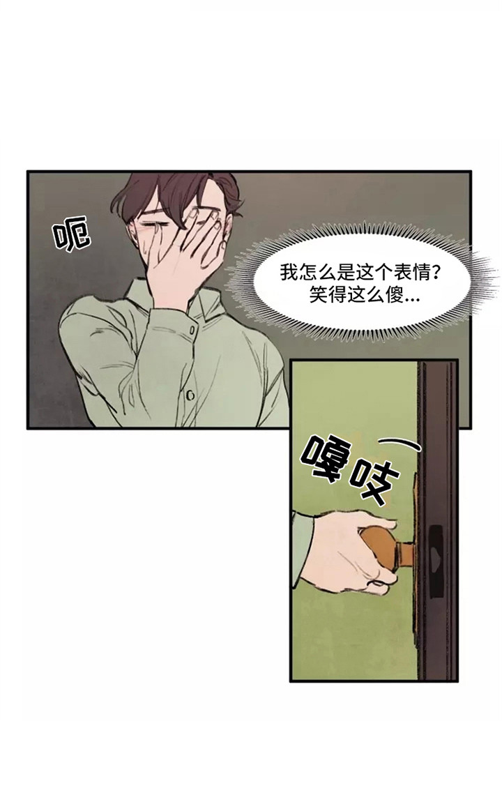 第30话14