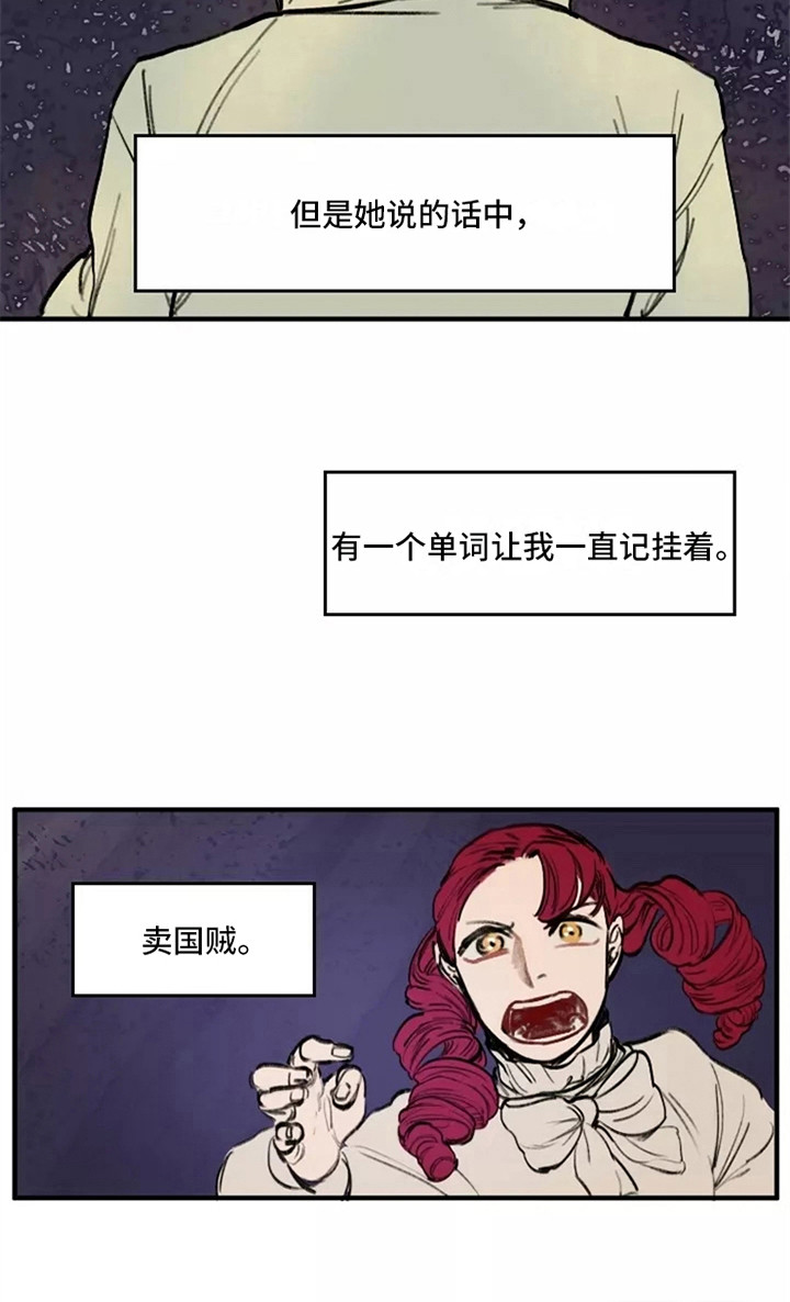 第29话14