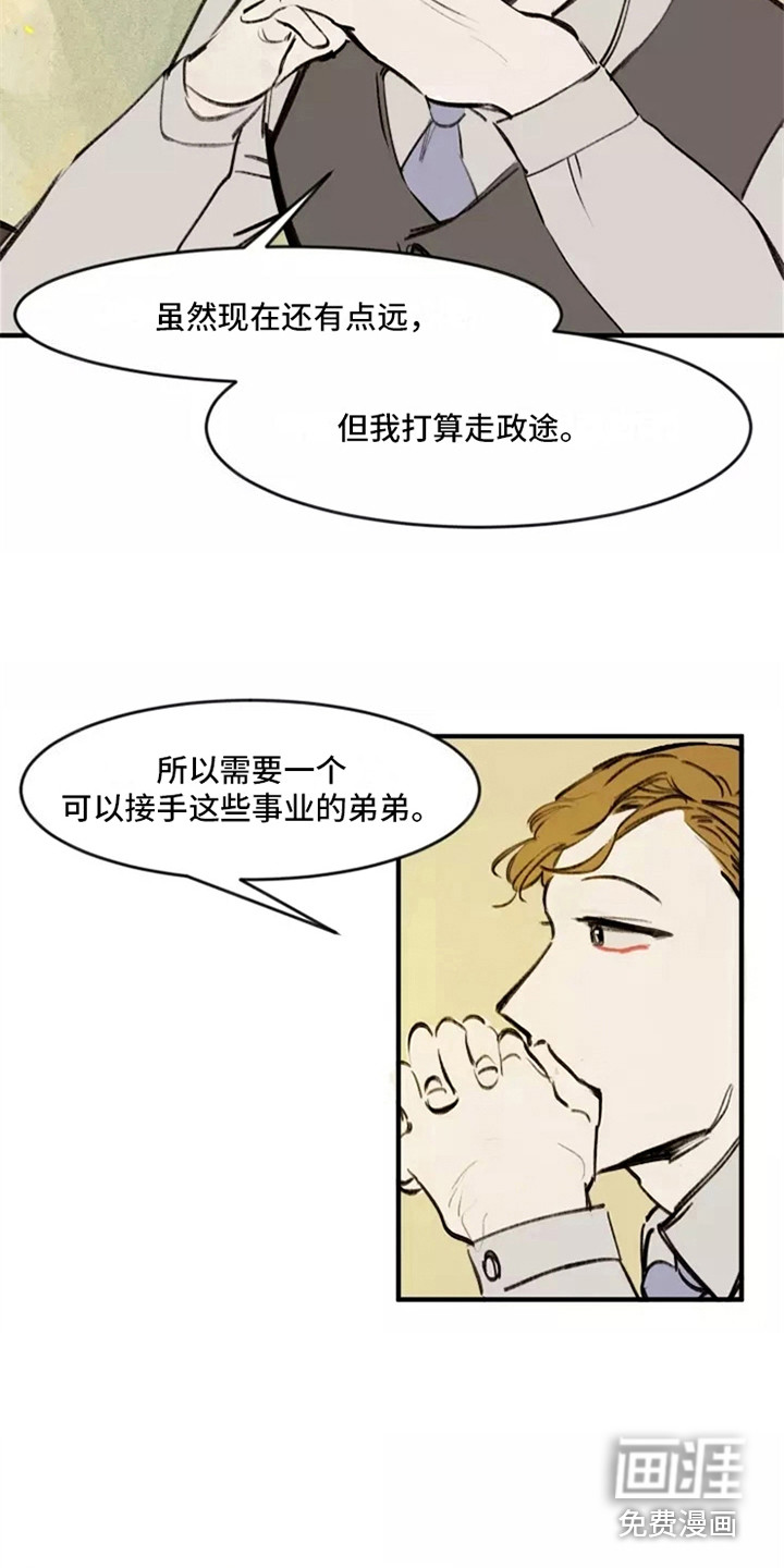 第21话1