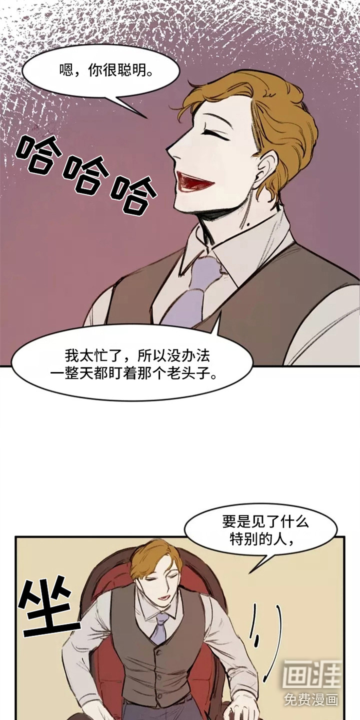 第20话12