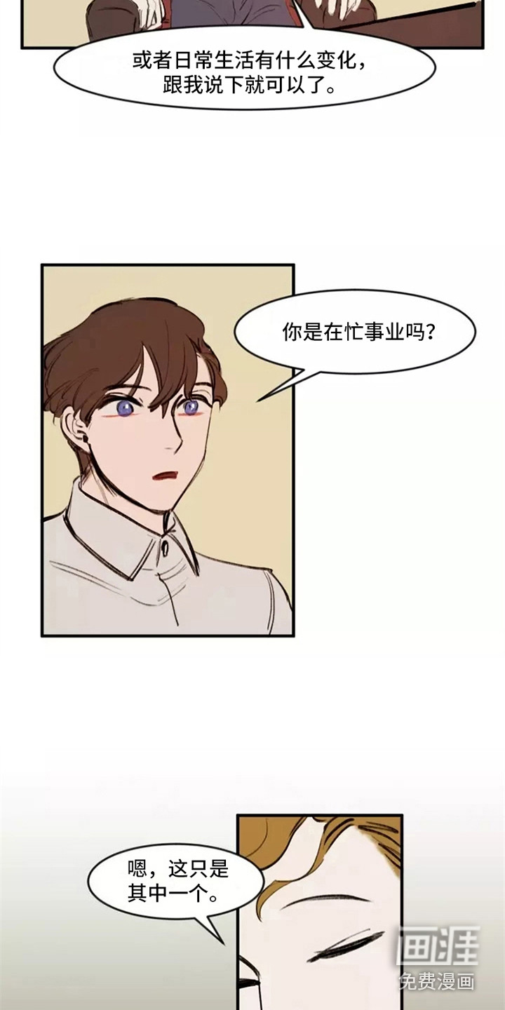 第20话13