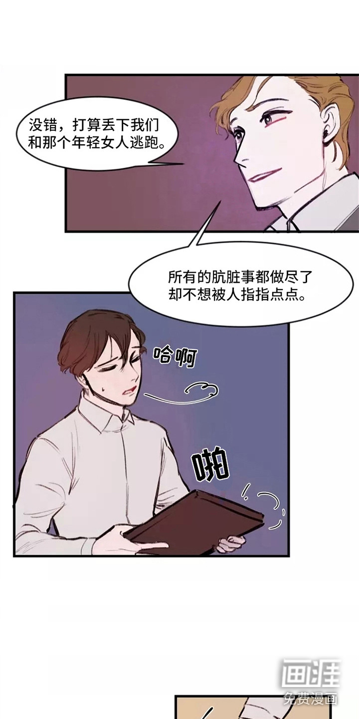 第19话11
