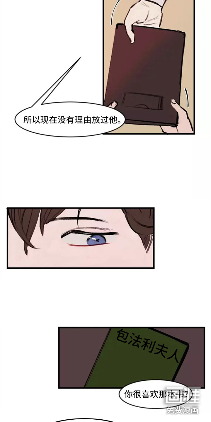 第19话12