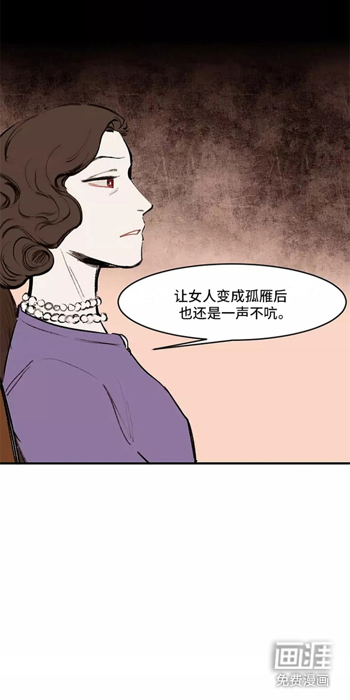 第19话4