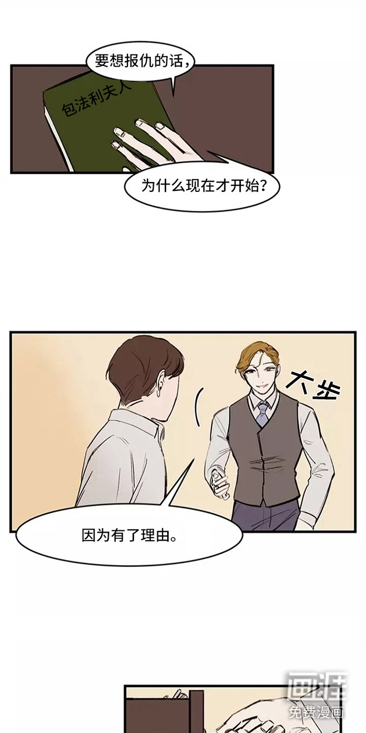 第19话5