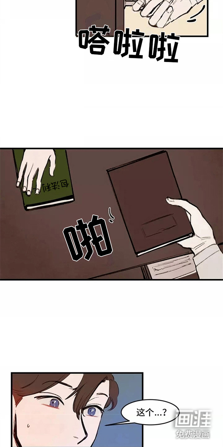 第19话6