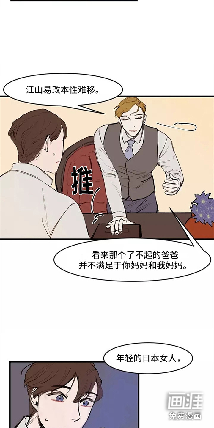 第19话7