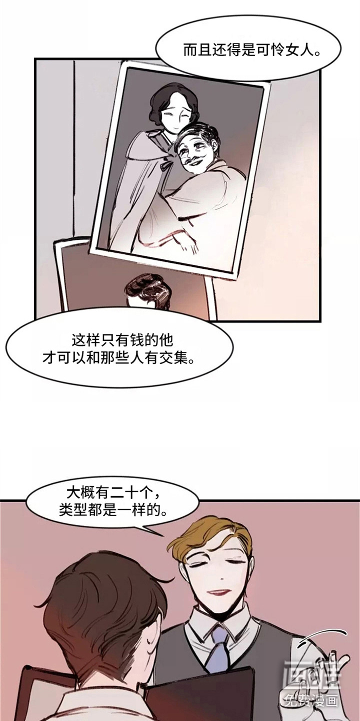 第19话9