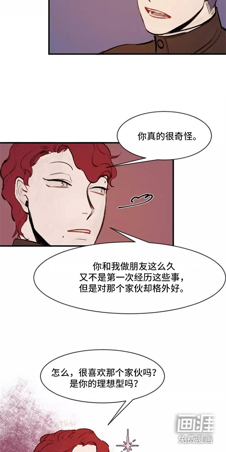 第15话14