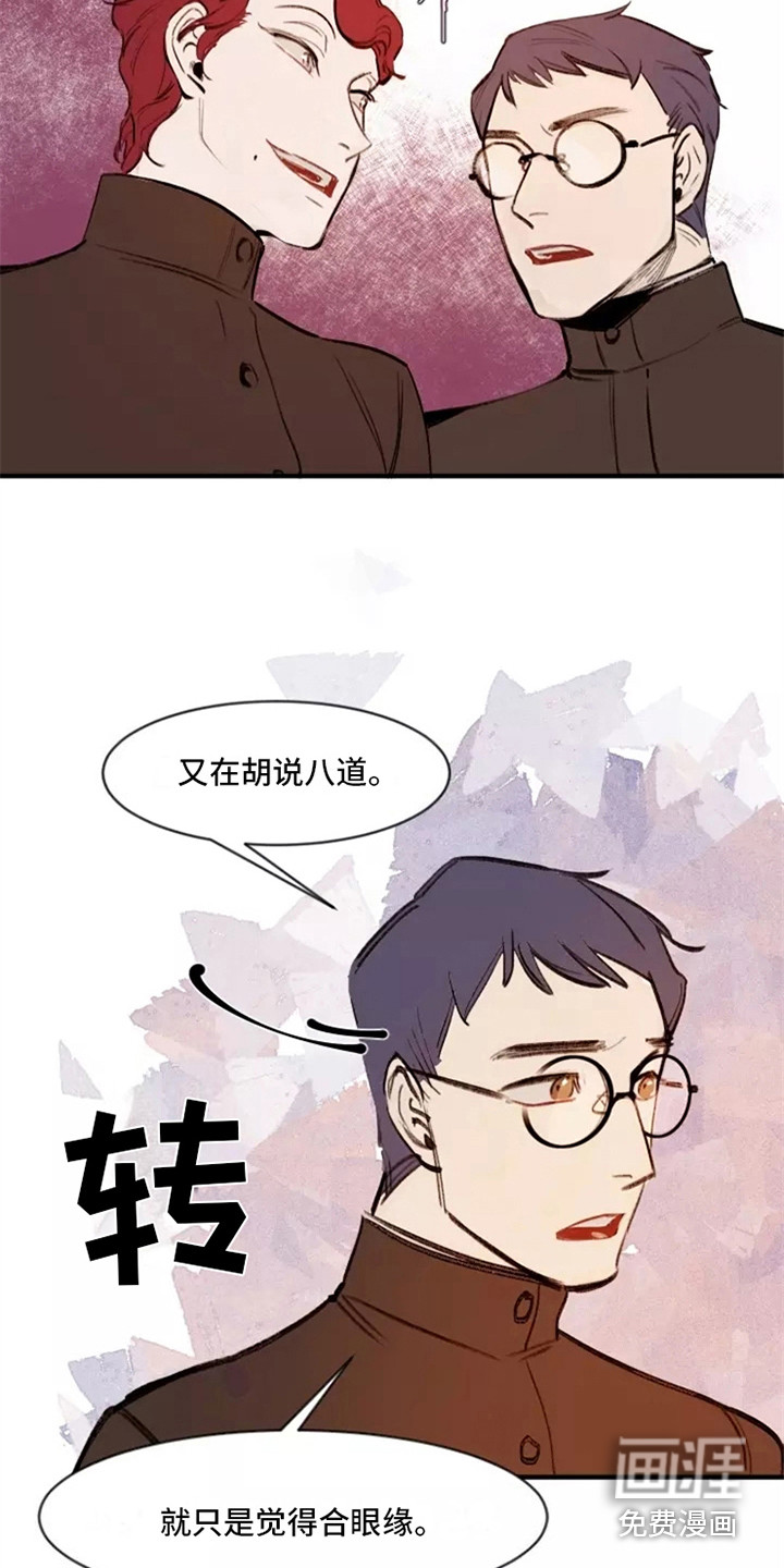 第15话15