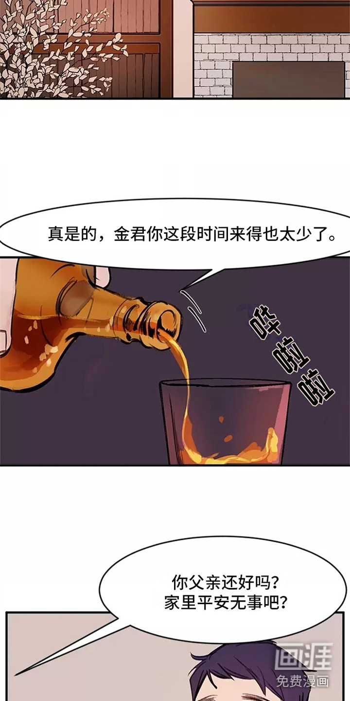 第12话1