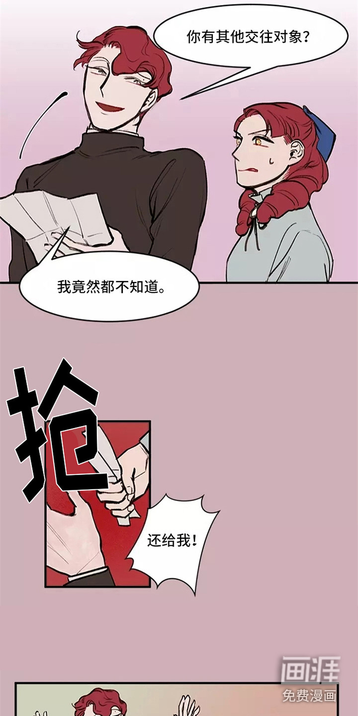 第12话12