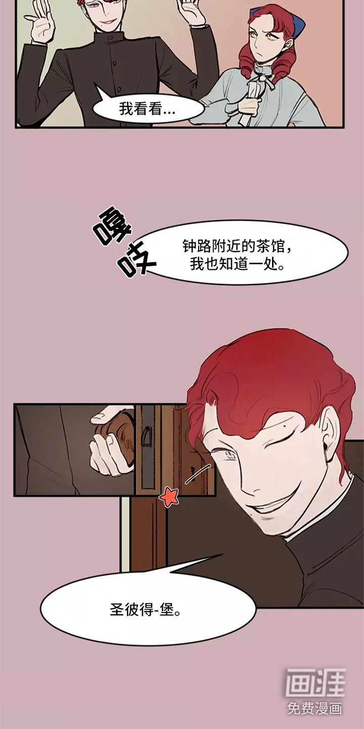 第12话13