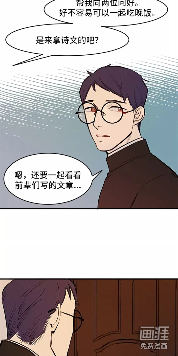 第12话3