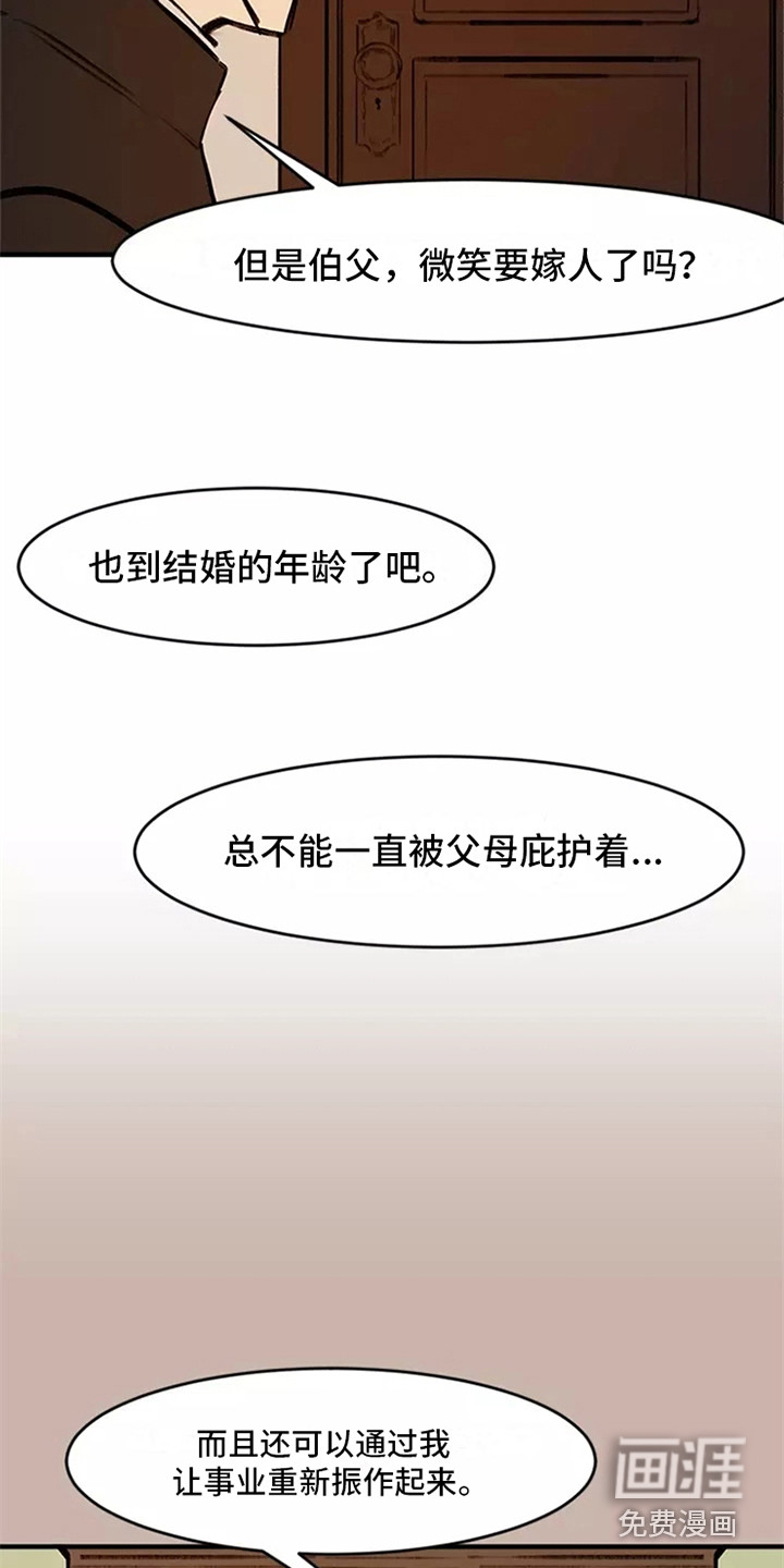 第12话4
