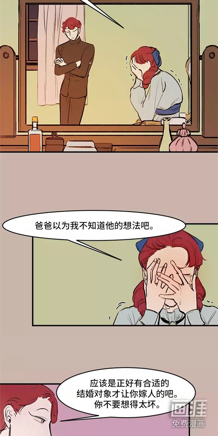 第12话5