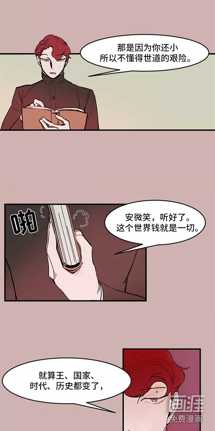 第12话8