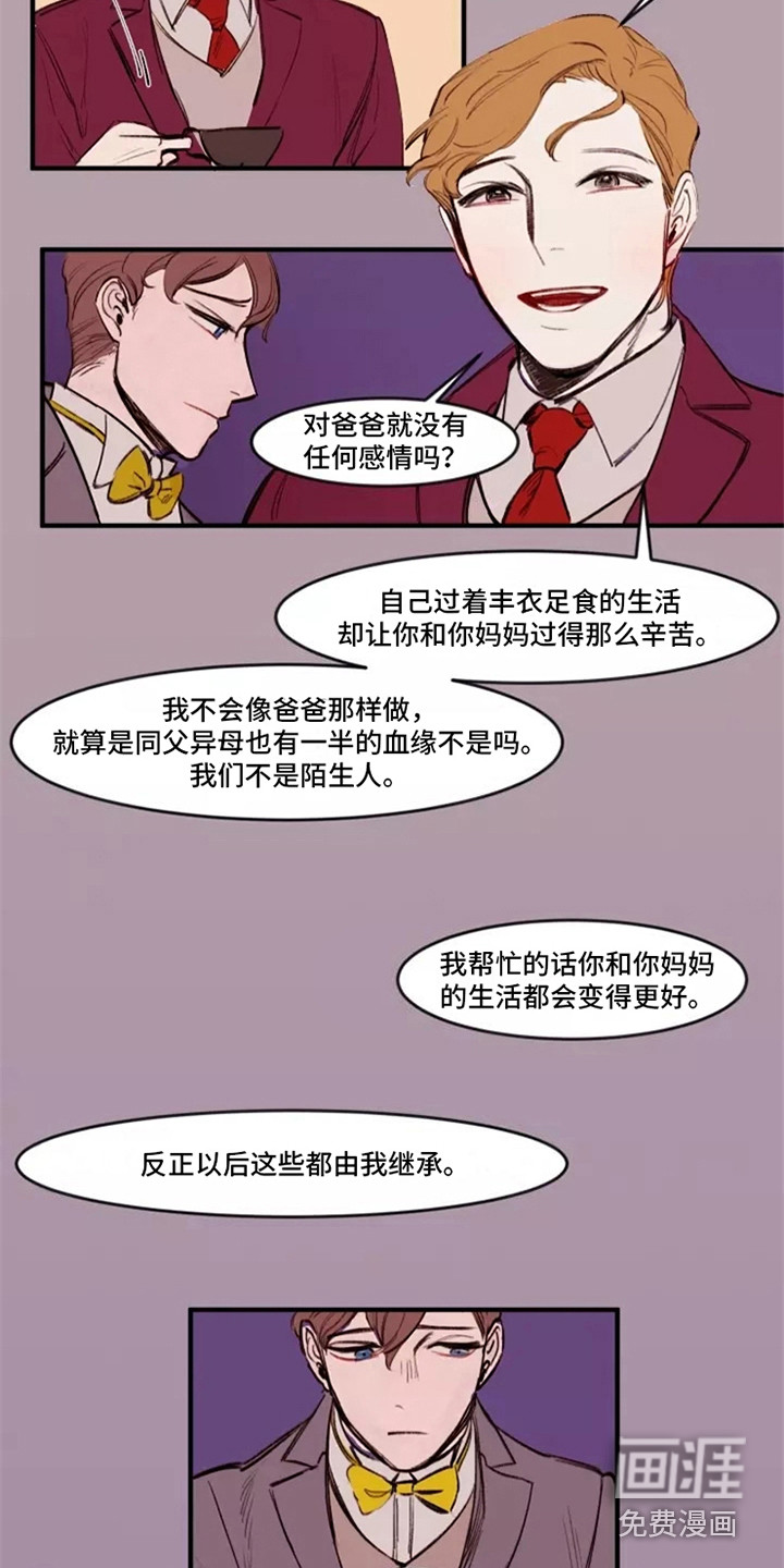 第11话10