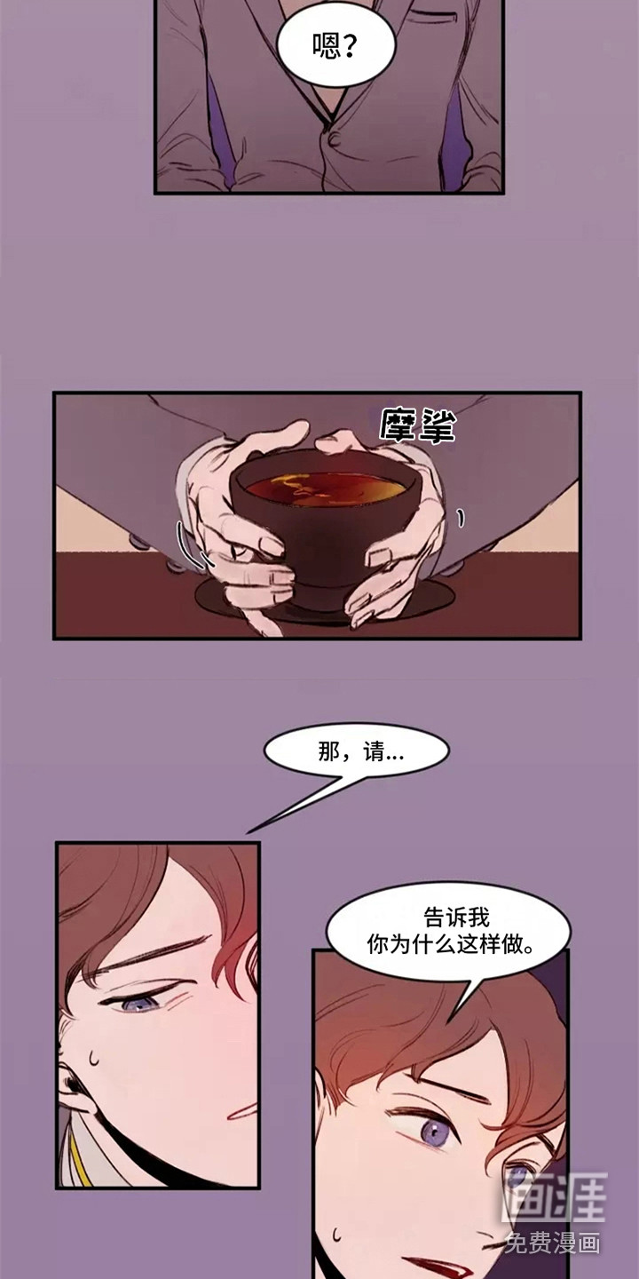 第11话11
