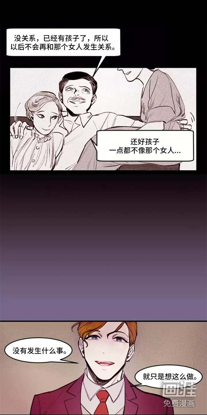 第11话14