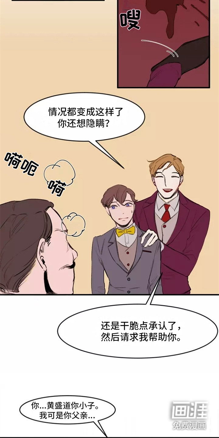 第10话10